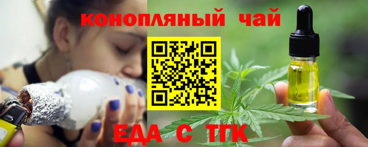 Canna-Cookies марихуана  Вход с VPN  Серов 