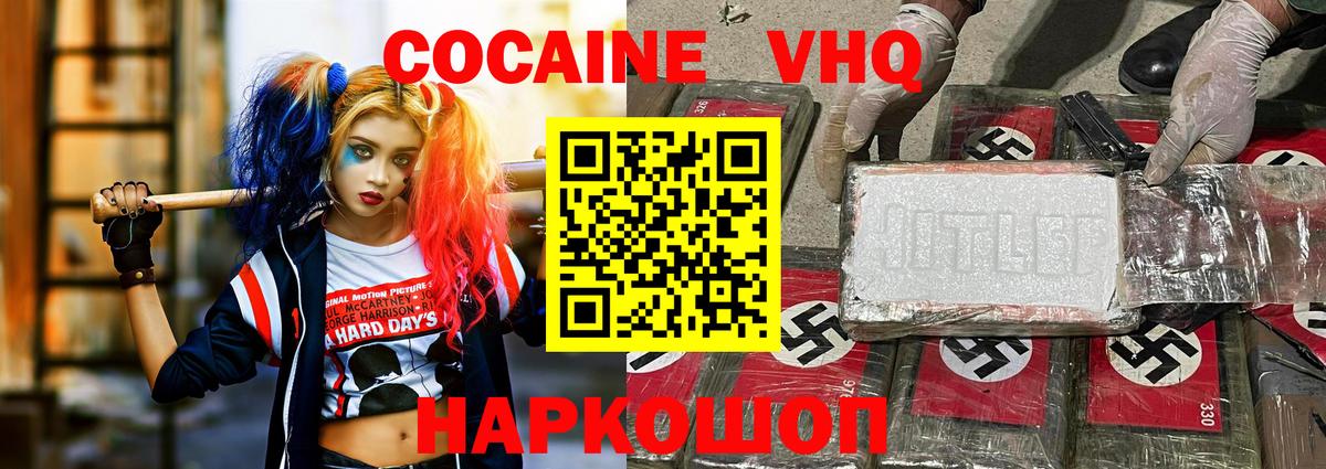 COCAIN Перу Серов