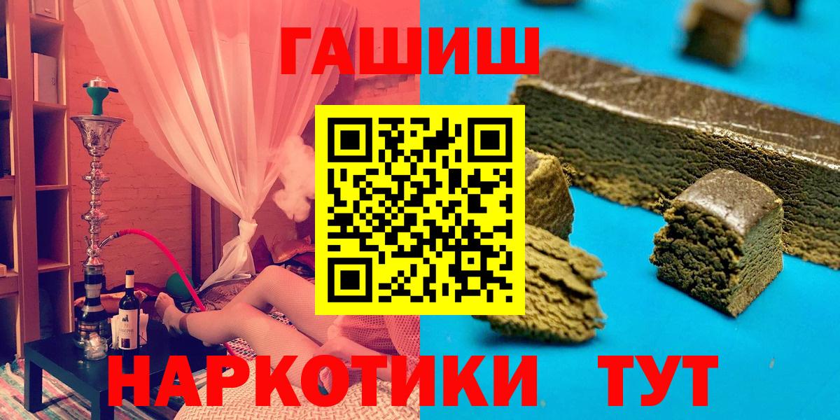 Гашиш hashish Серов