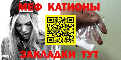 спайс Первоуральск