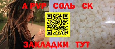 кокаин VHQ Партизанск