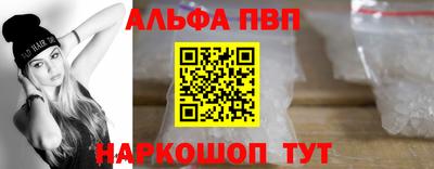 спайс Первоуральск
