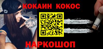 кокаин VHQ Партизанск