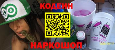 мескалин Пушкино