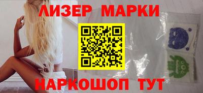 спайс Первоуральск