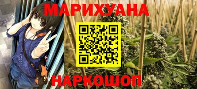 спайс Первоуральск