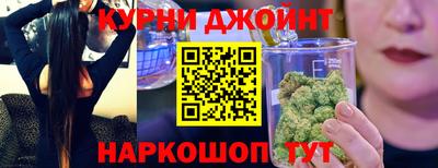спайс Первоуральск