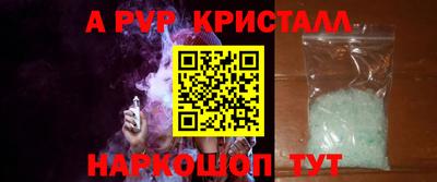 спайс Первоуральск