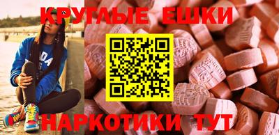 PSILOCYBIN Пугачёв