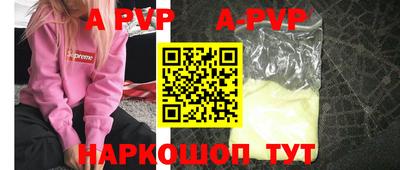 Альфа ПВП Пенза