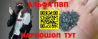 спайс Первоуральск