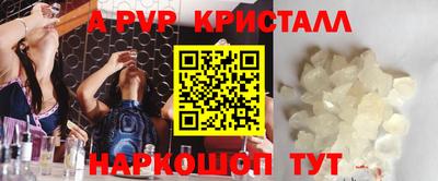 Альфа ПВП Пенза