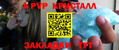 спайс Первоуральск