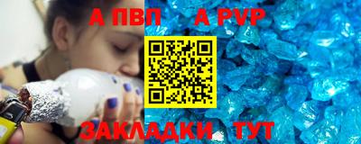Альфа ПВП Пенза
