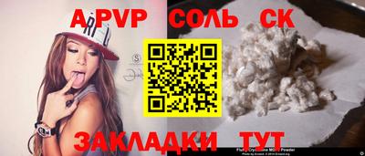 кокаин VHQ Партизанск