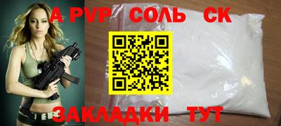 Альфа ПВП Пенза