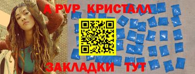 Альфа ПВП Пенза