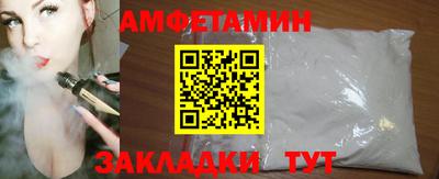кокаин VHQ Партизанск
