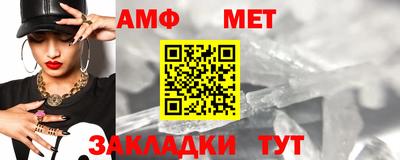 спайс Первоуральск