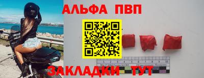 кокаин VHQ Партизанск