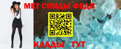 спайс Первоуральск