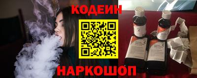 спайс Первоуральск