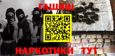 кокаин VHQ Партизанск