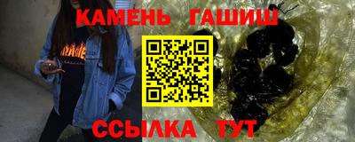 спайс Первоуральск