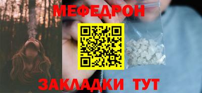 спайс Первоуральск