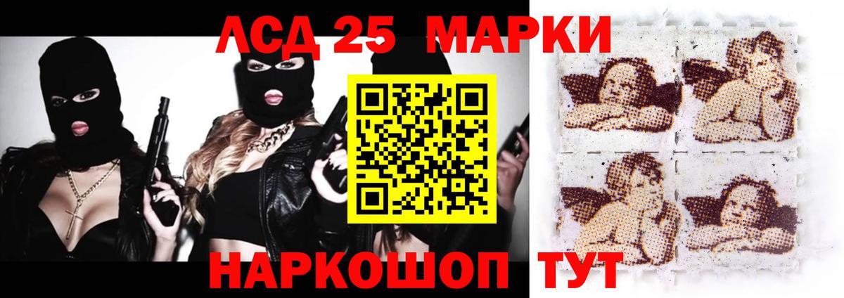 LSD-25 экстази кислота  MEGA как войти  Вход с VPN  Серов  Лсд 25 экстази кислота 