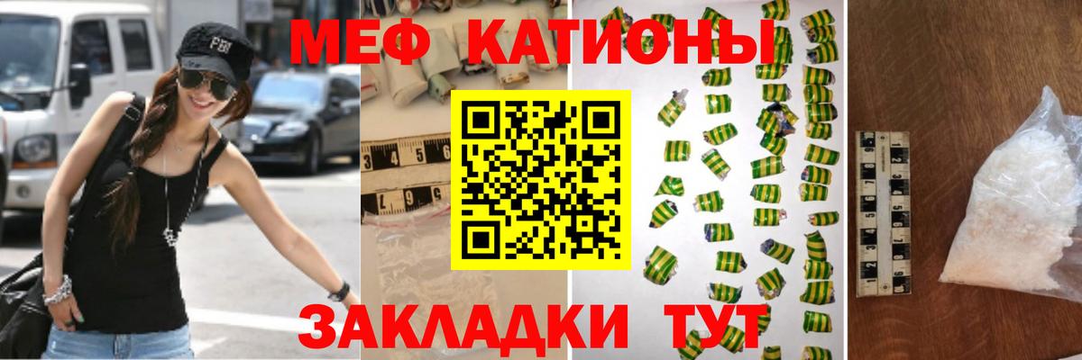 Серов  Мефедрон VHQ  Вход с VPN  МЕФ VHQ 