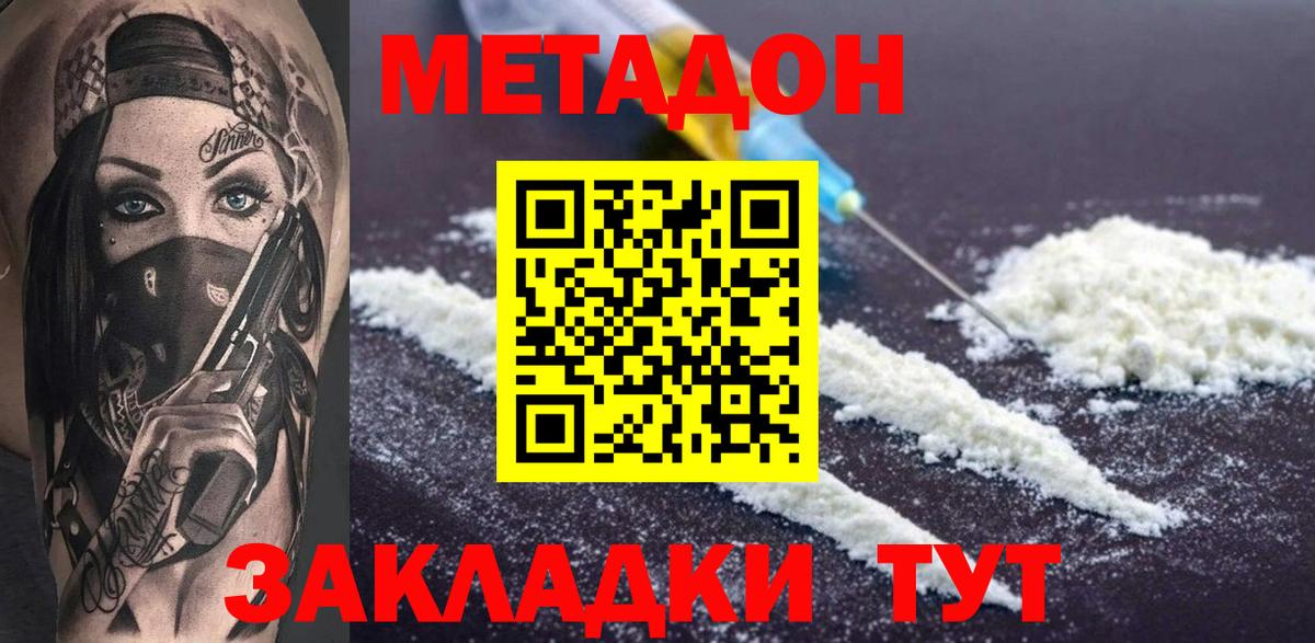 Конопля Серов