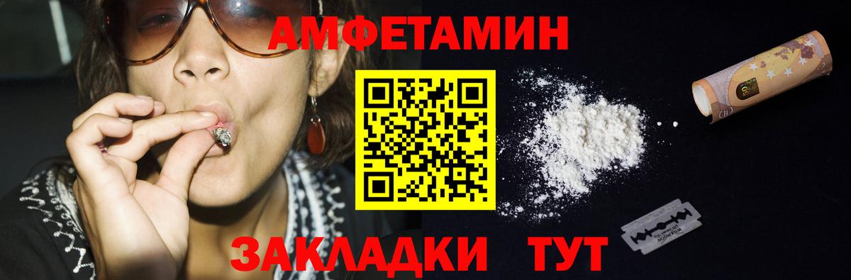 МЕТАМФЕТАМИН кристалл Серов