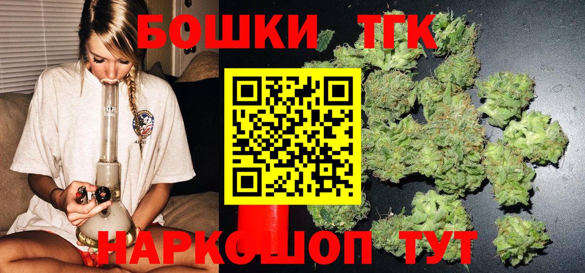 Каннабис Amnesia  Вход с VPN  Серов  Бошки Шишки VHQ  Каннабис конопля 